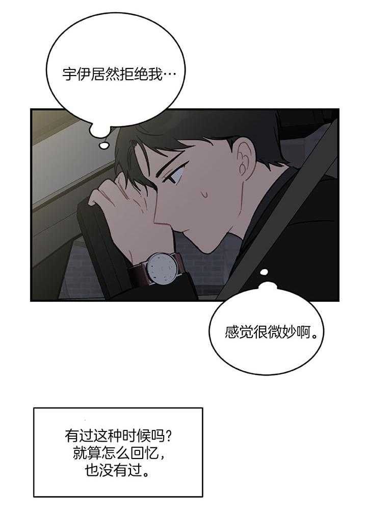 第29话16