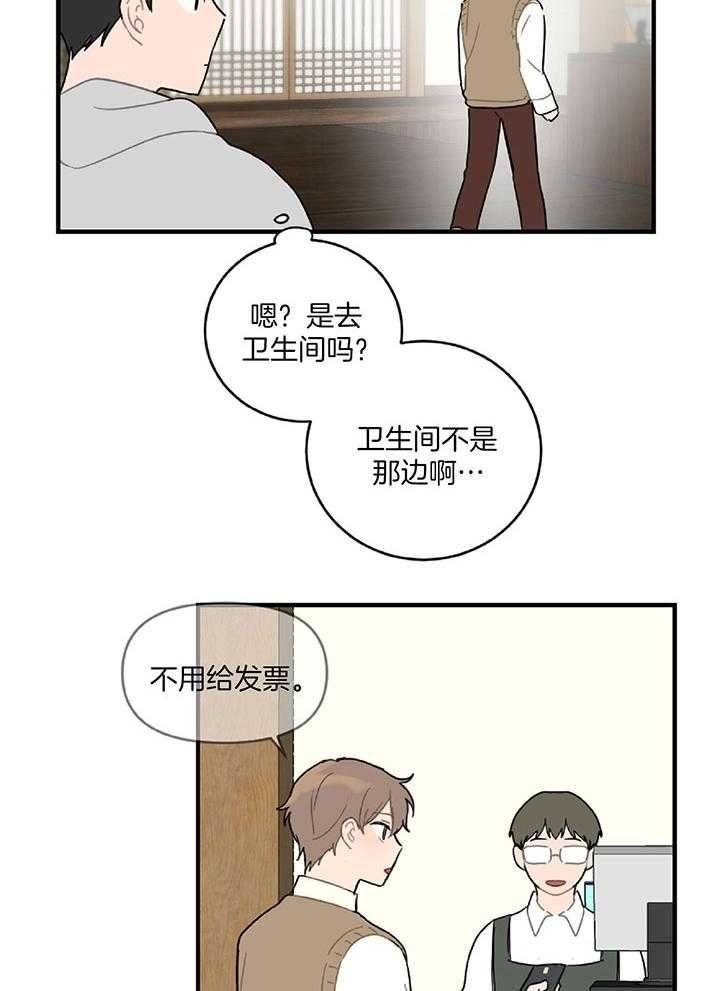 第31话11