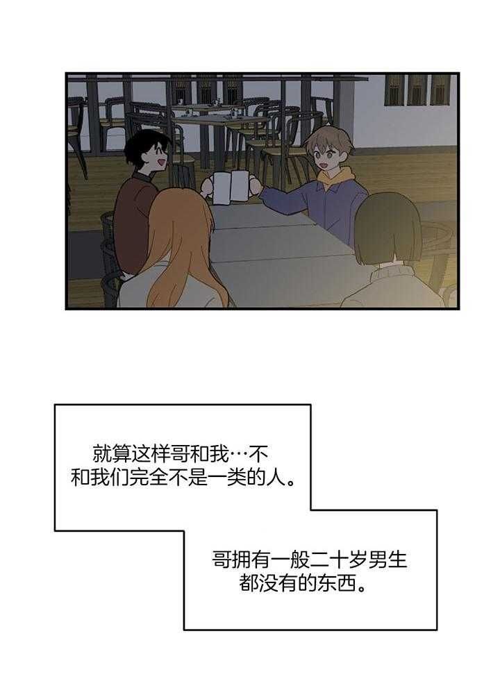 第31话5