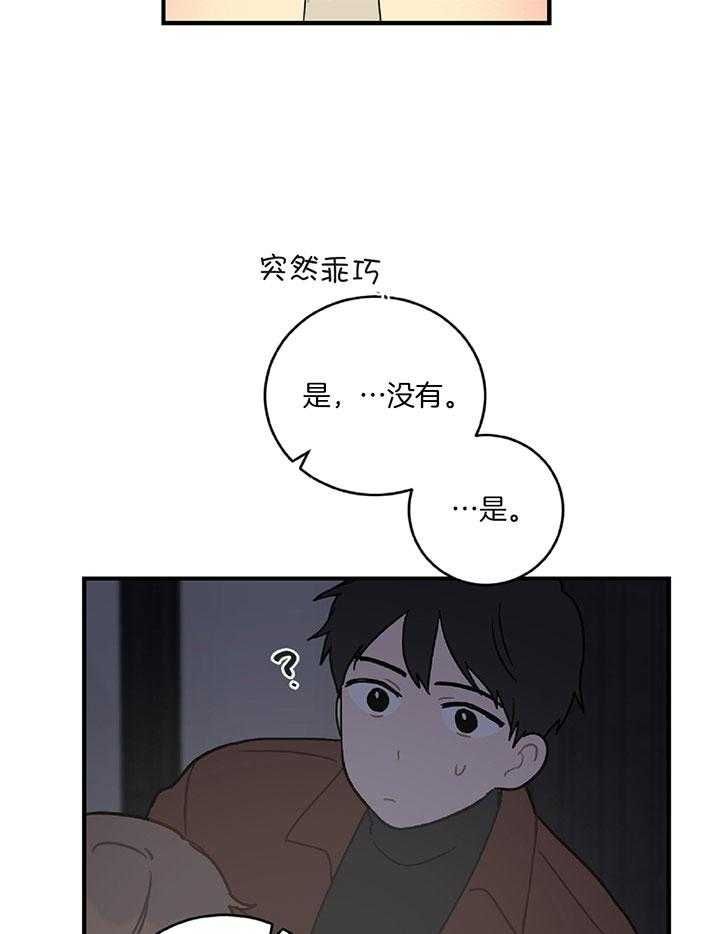 第32话5