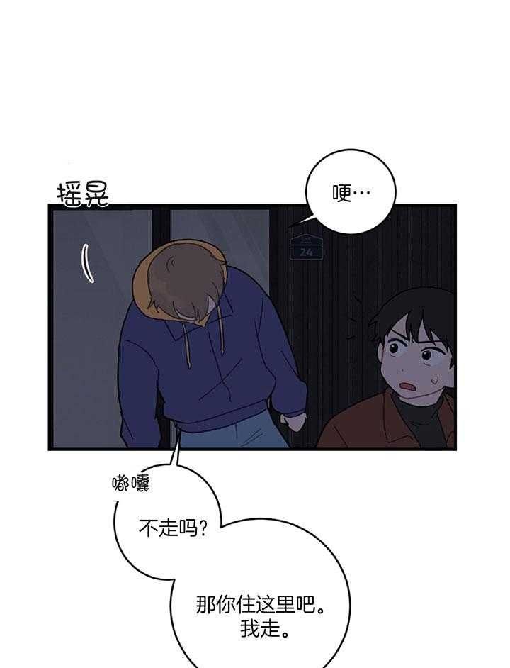 第33话0