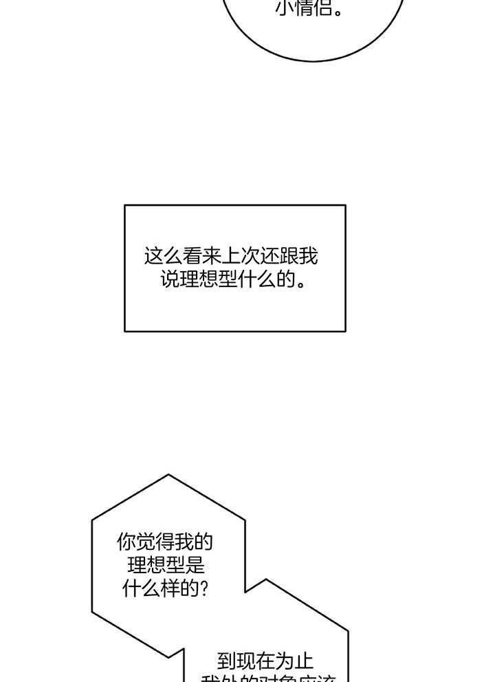 第34话13