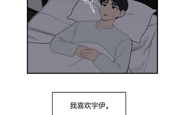 第36话29