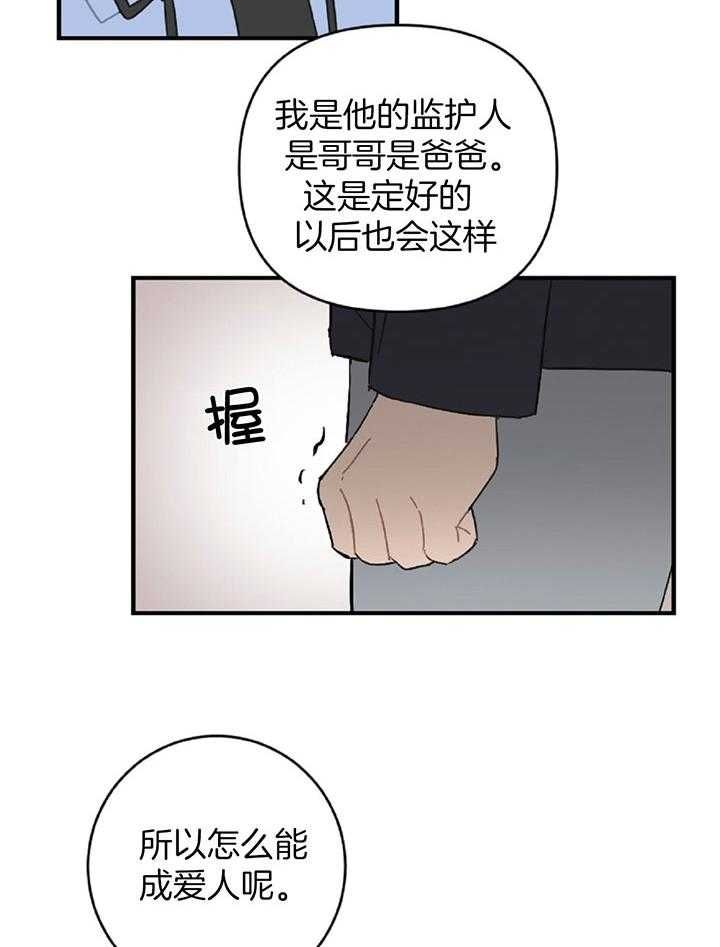 第36话9