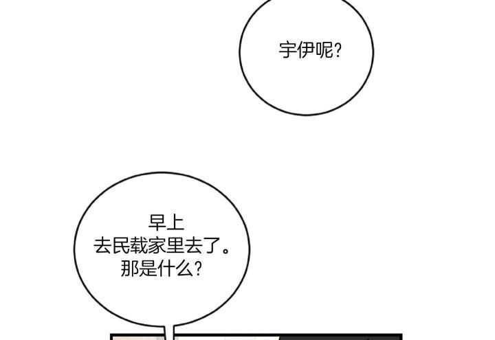 第37话44