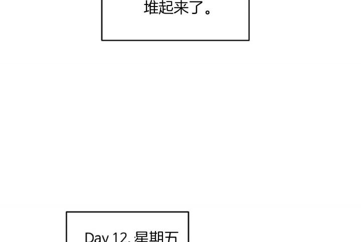 第37话32