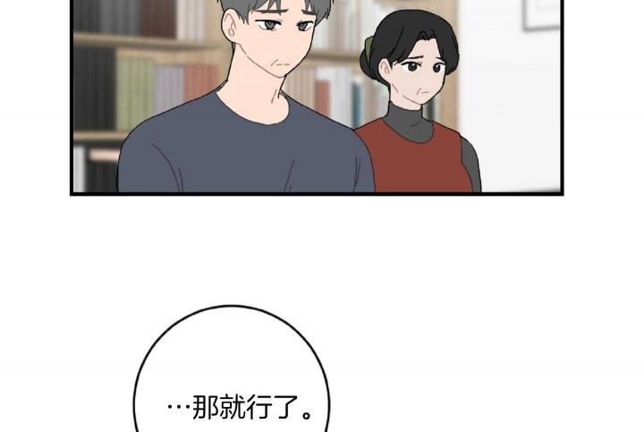 第38话52