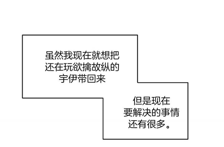 第38话66