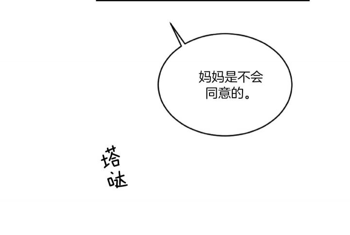 第39话9