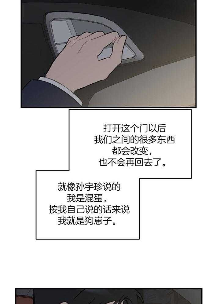 第41话9