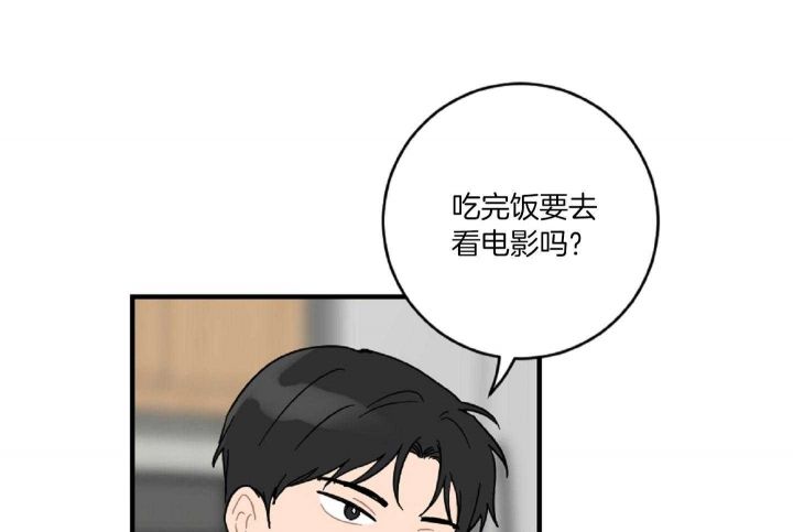 第43话7