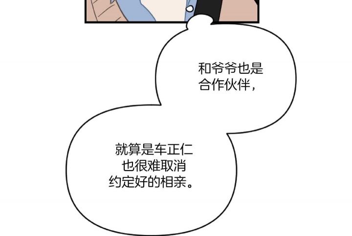 第44话52