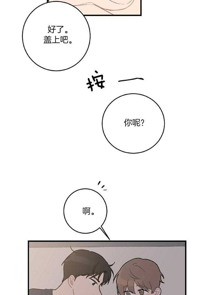 第46话11