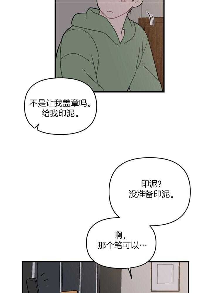 第46话9