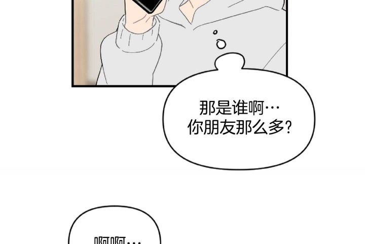 第47话37