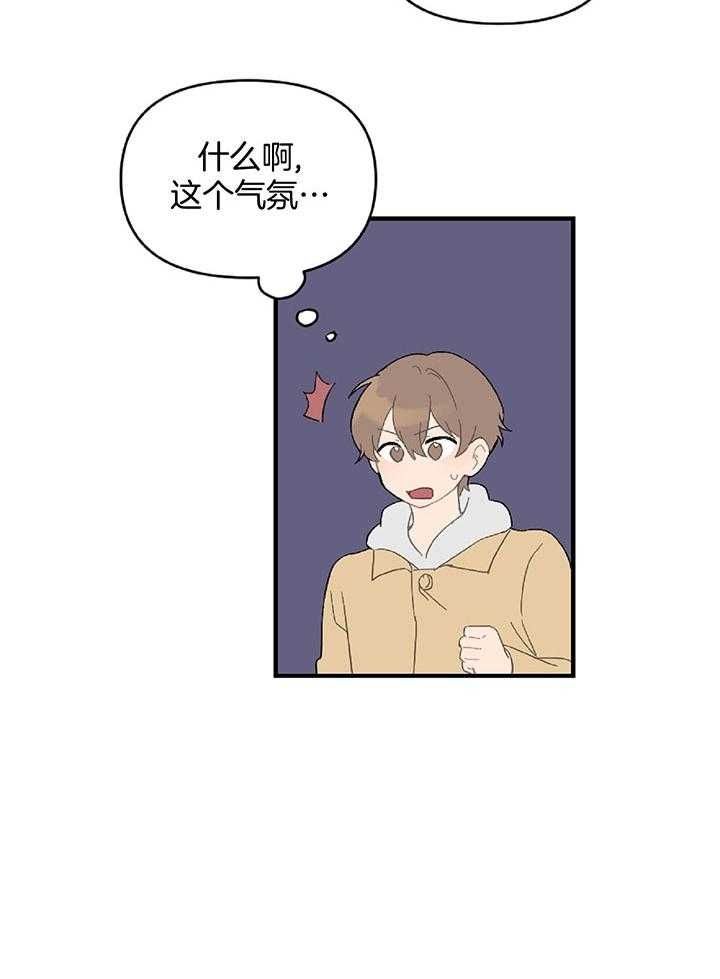 第48话10