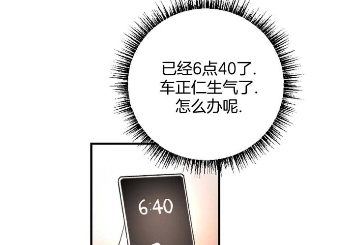 第50话21