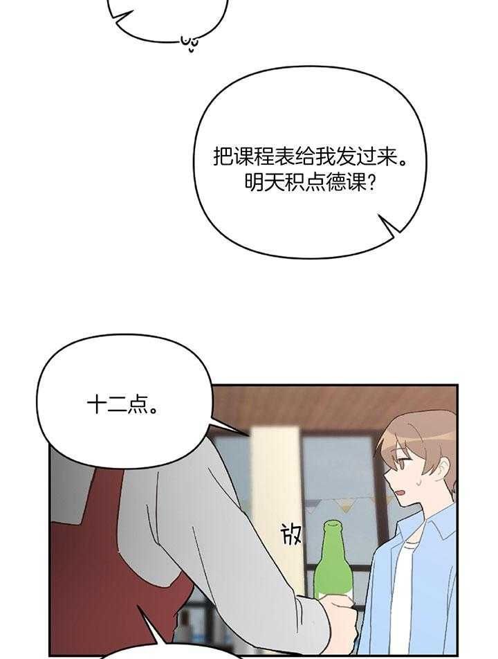 第56话9