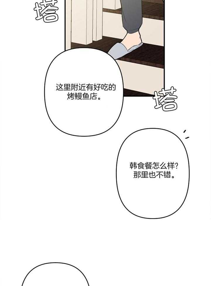 第68话32