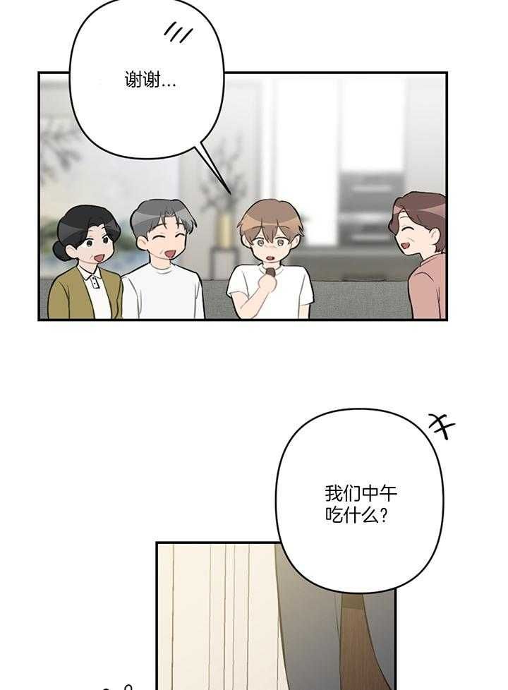 第68话31