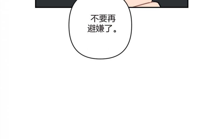 第69话52