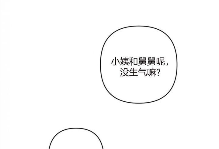 第69话32