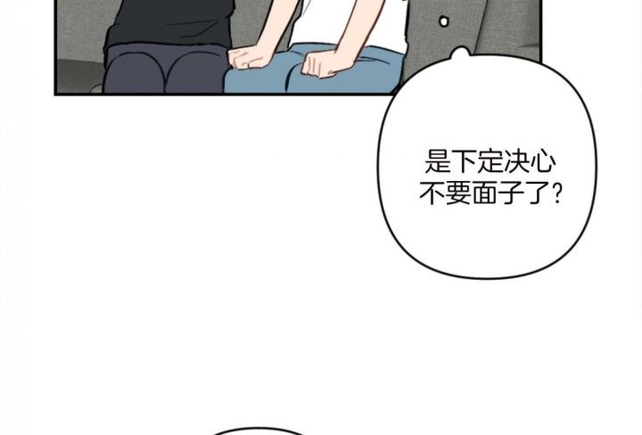 第69话19