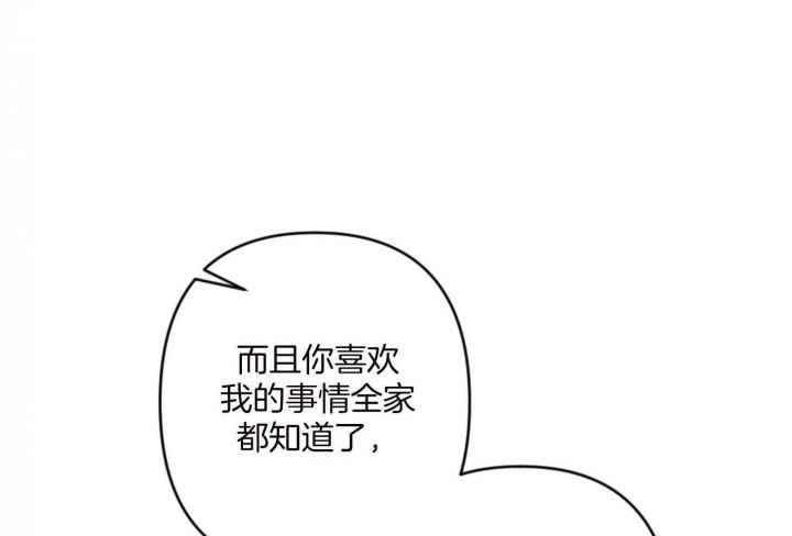 第69话39