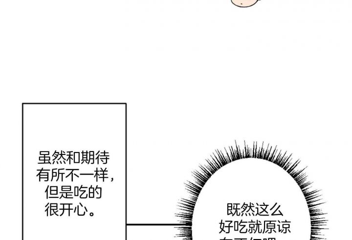 第70话17