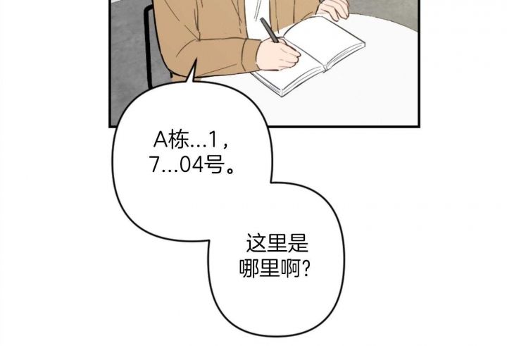 第71话18