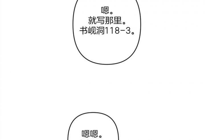 第71话16