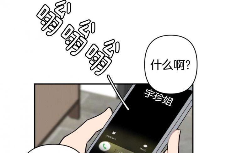 第77话46