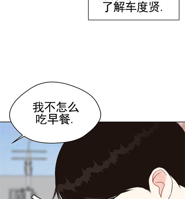 第46话4