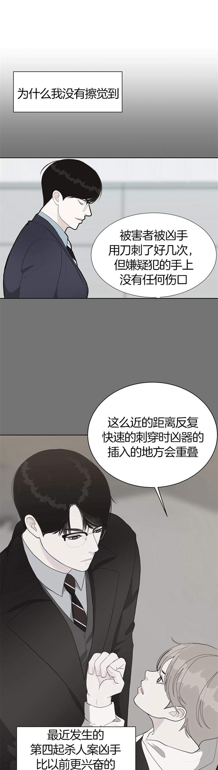 第69话0