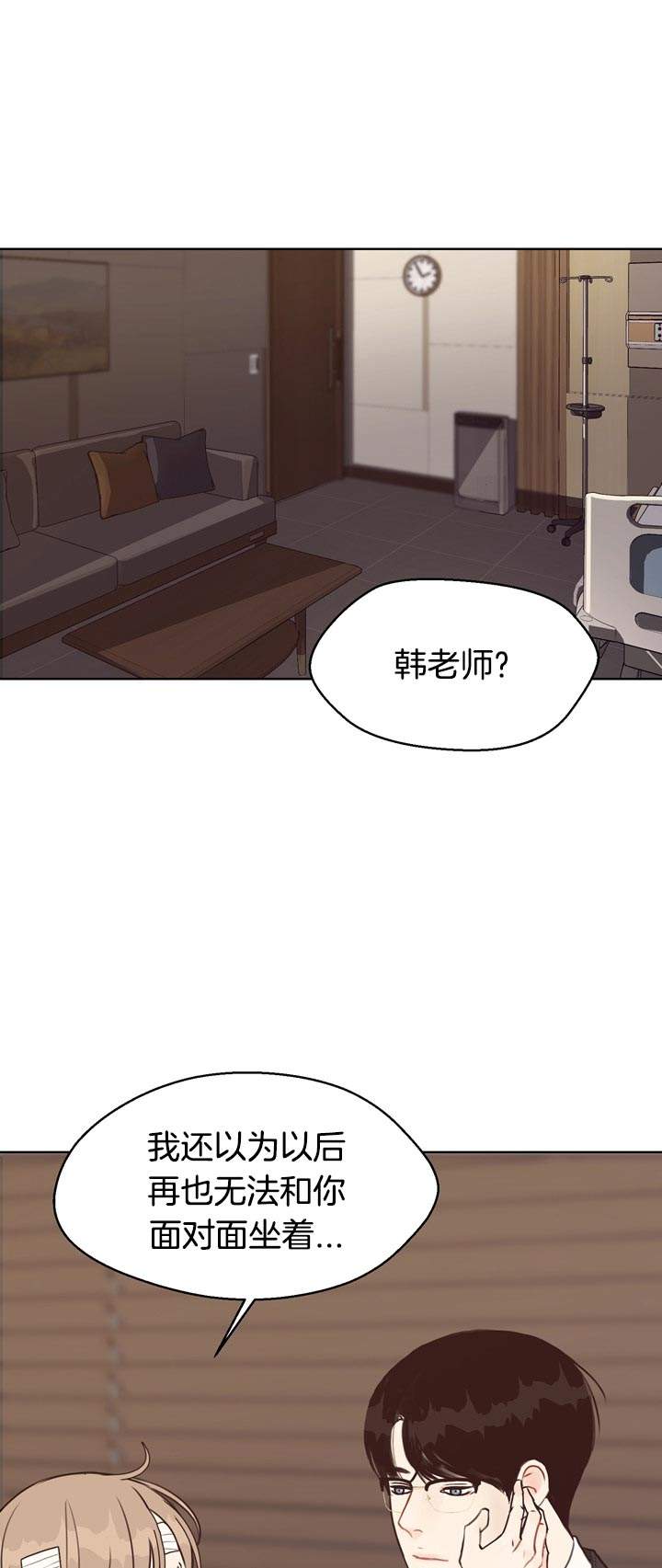 第75话6