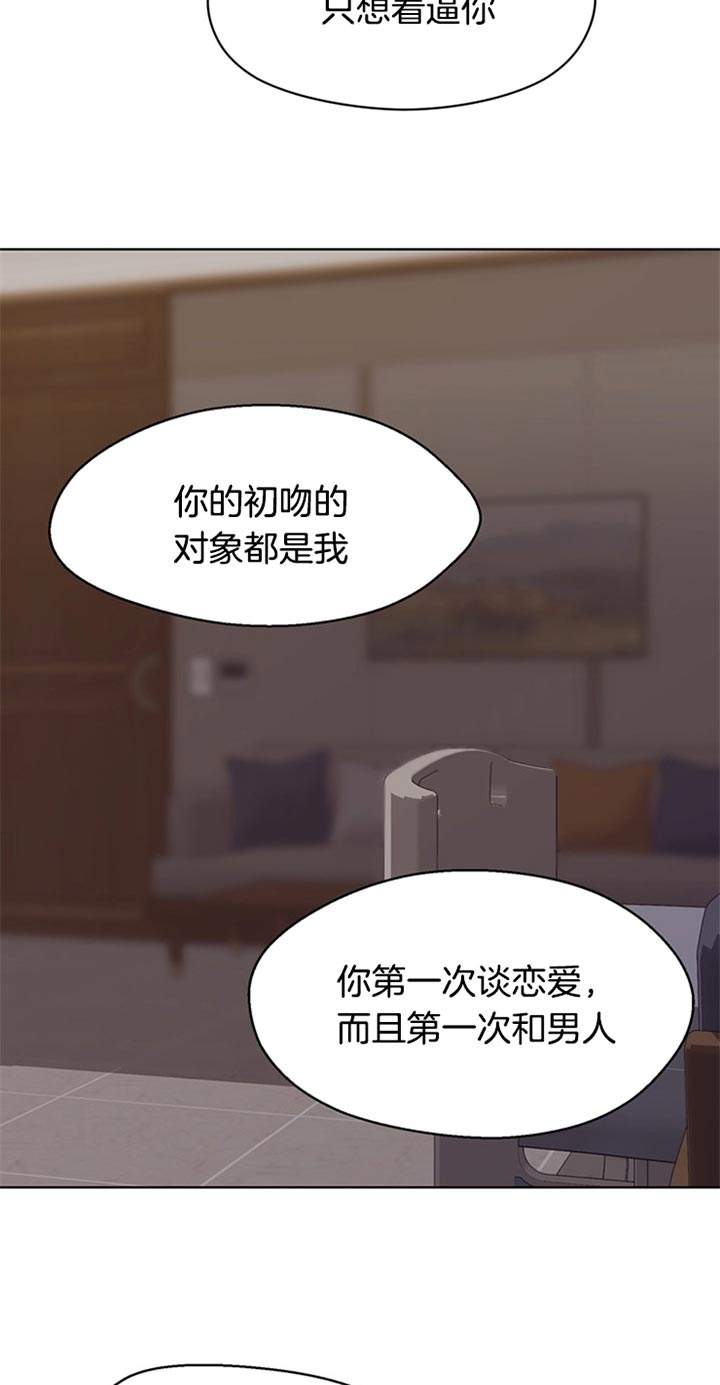 第76话3