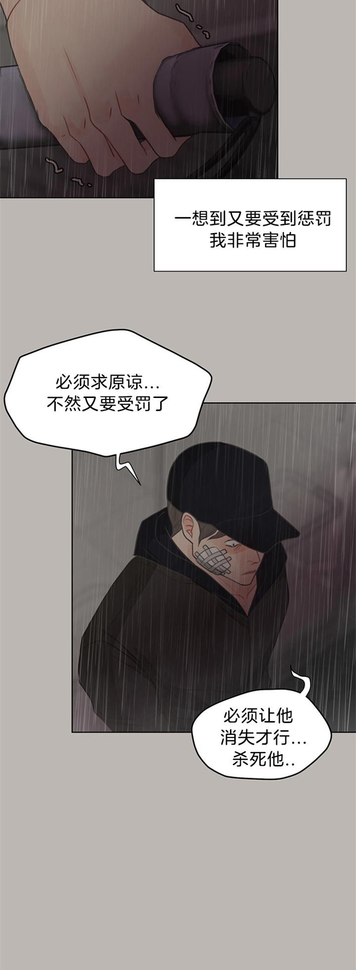 第77话17