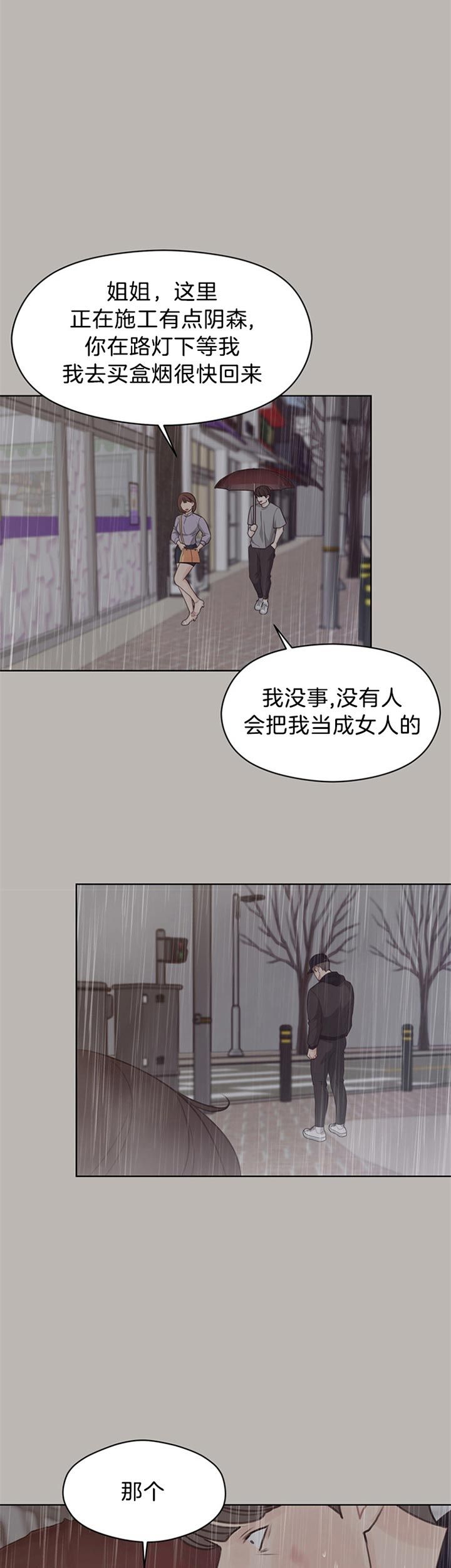 第78话0