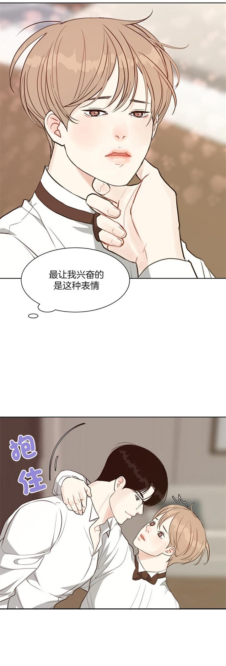 第81话9