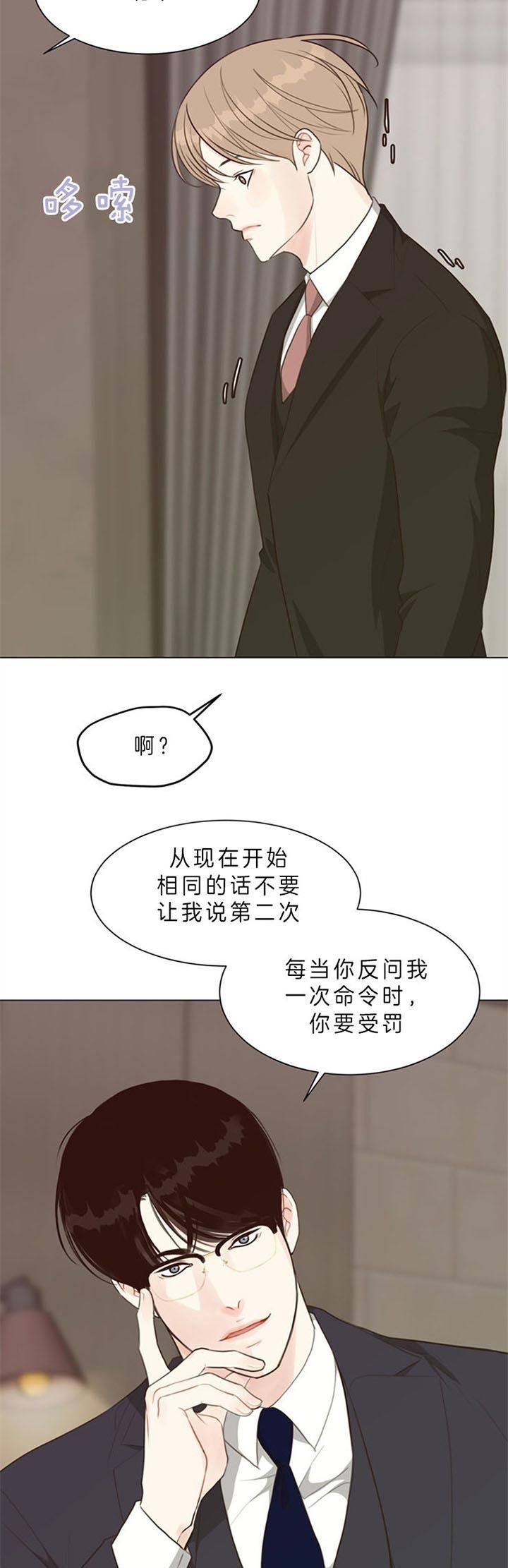 第84话13