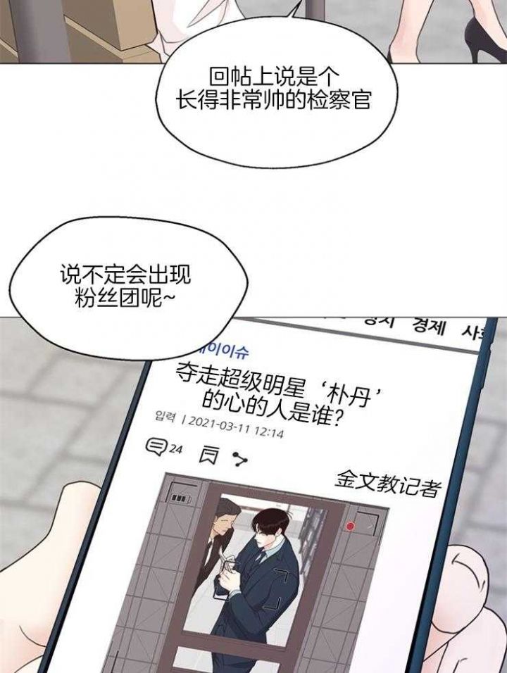 第101话7