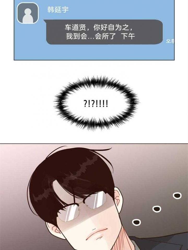 第104话10