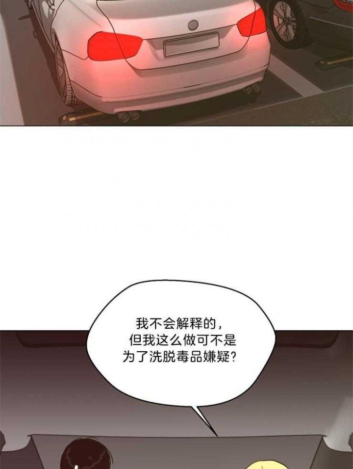 第104话4