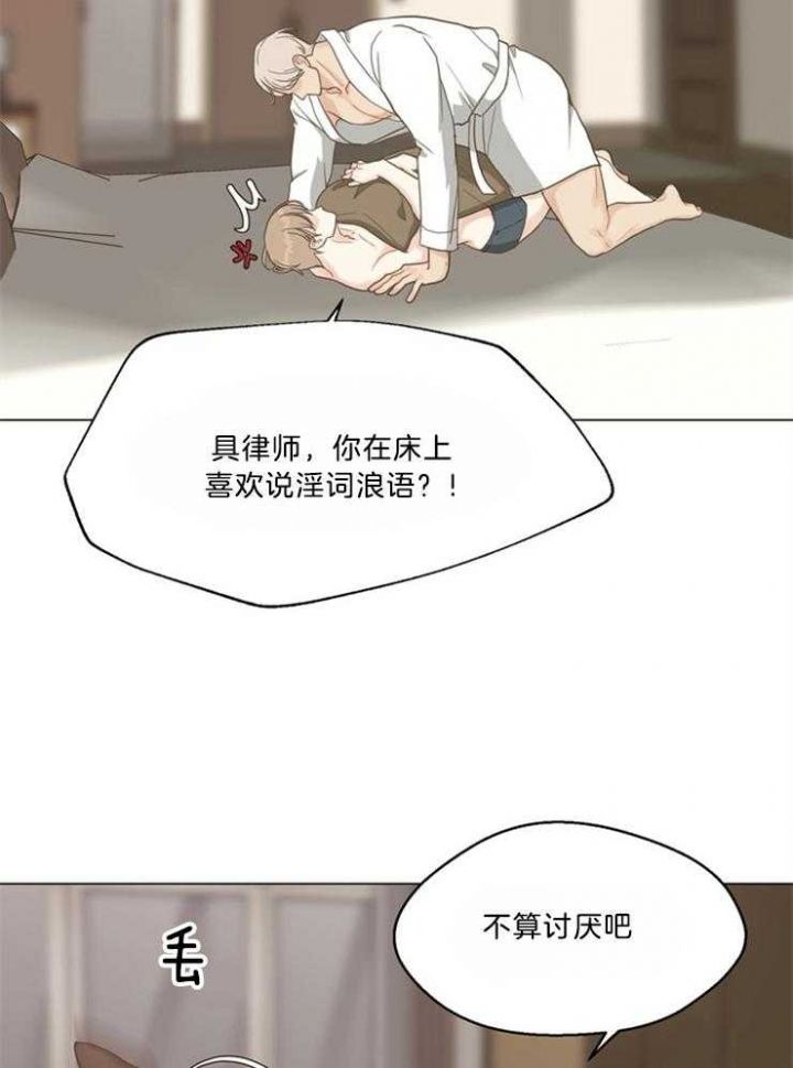 第105话16