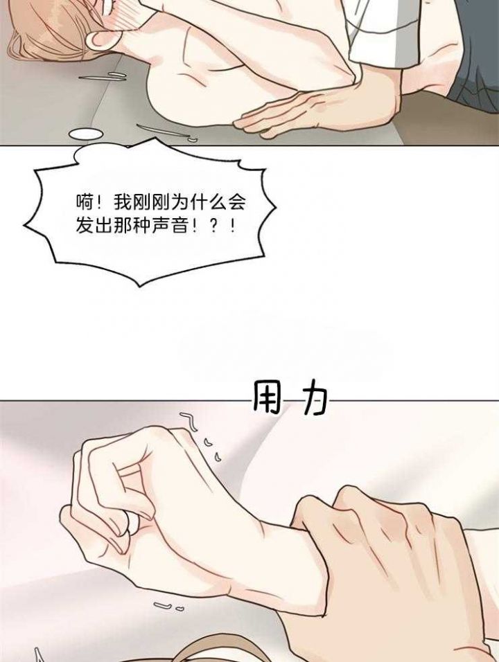 第105话22