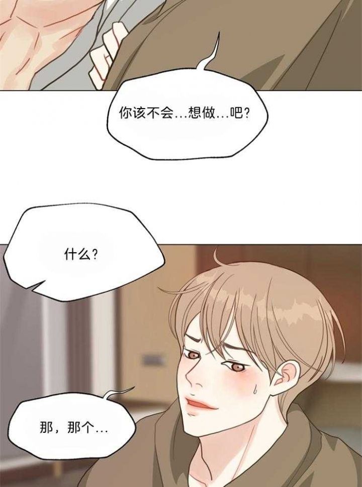 第105话11