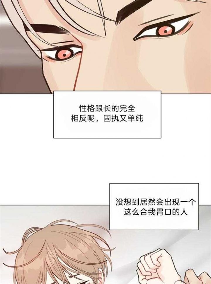 第105话18