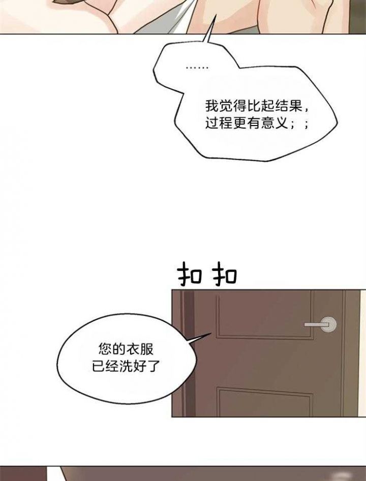 第106话12