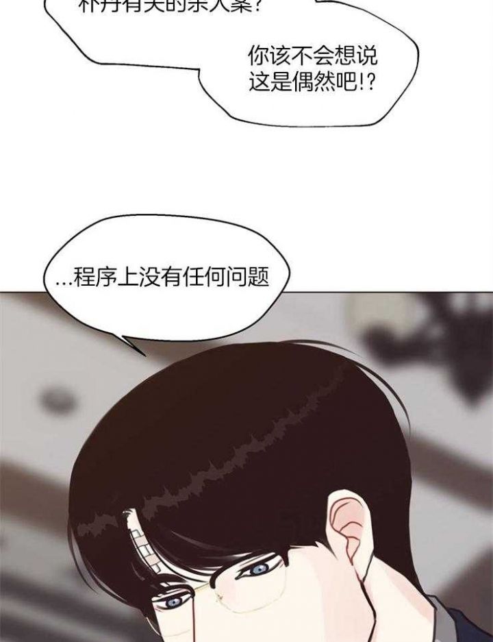 第111话21