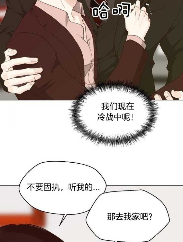 第116话29